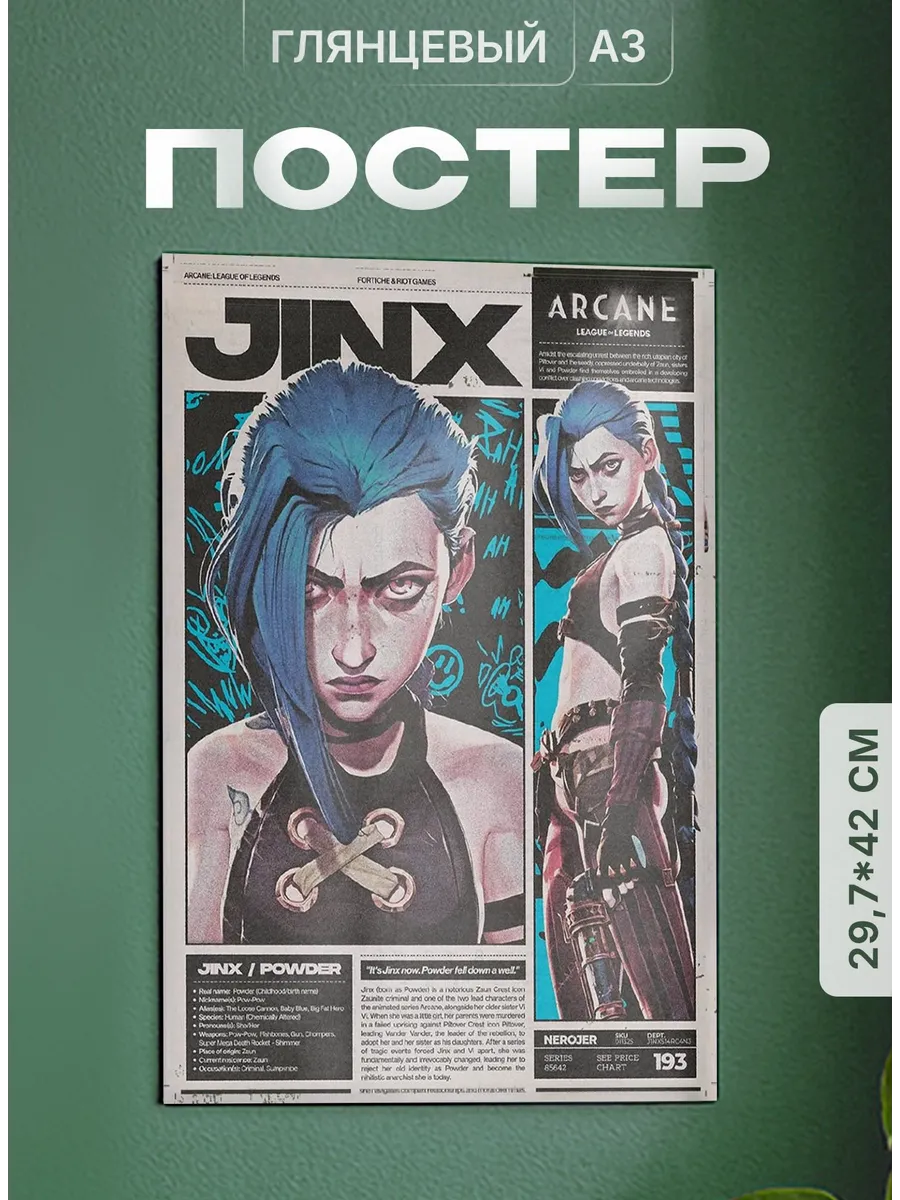 Изображение товара 1 из 4