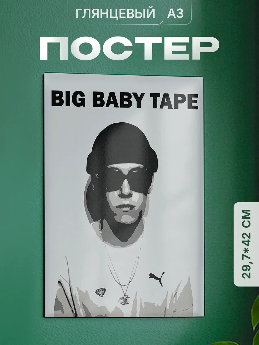 Изображение товара 1 из 4