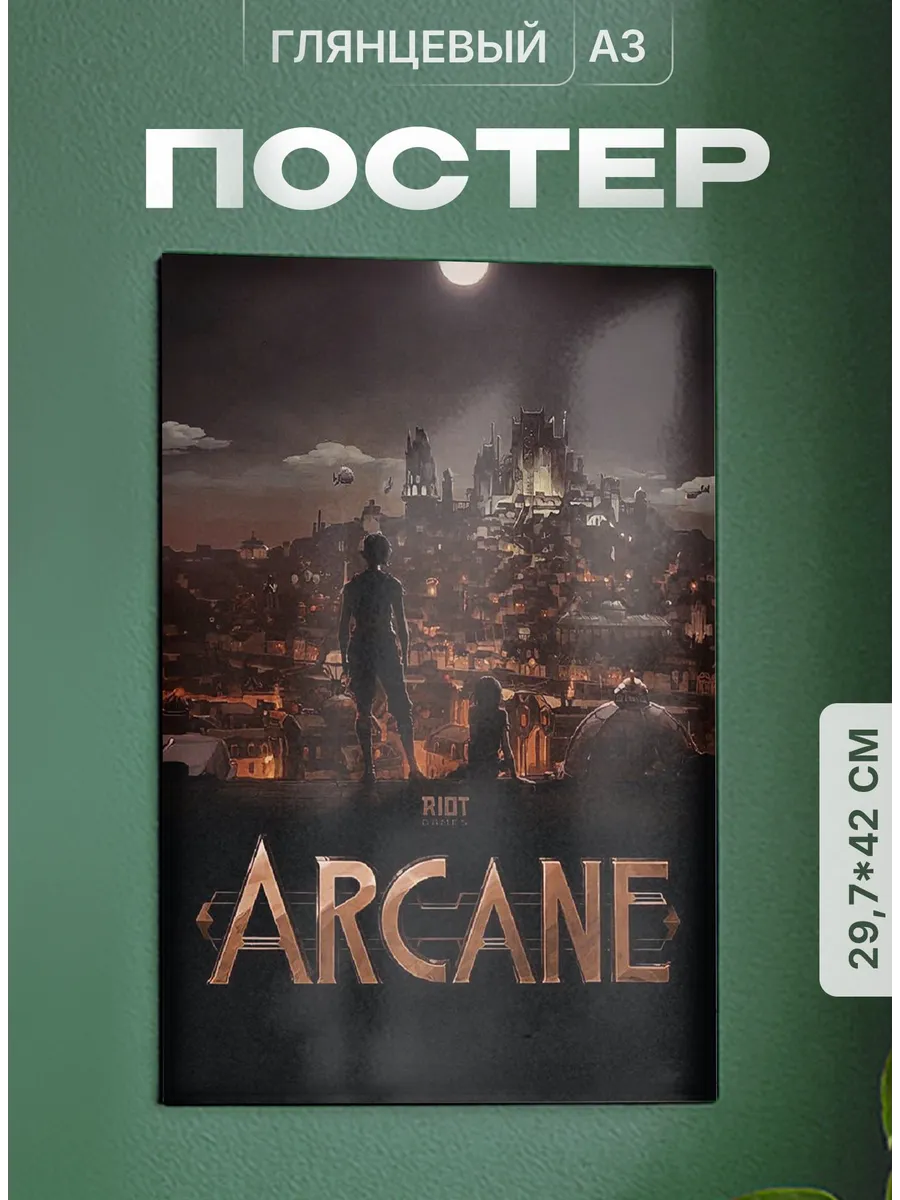 Изображение товара 1 из 4
