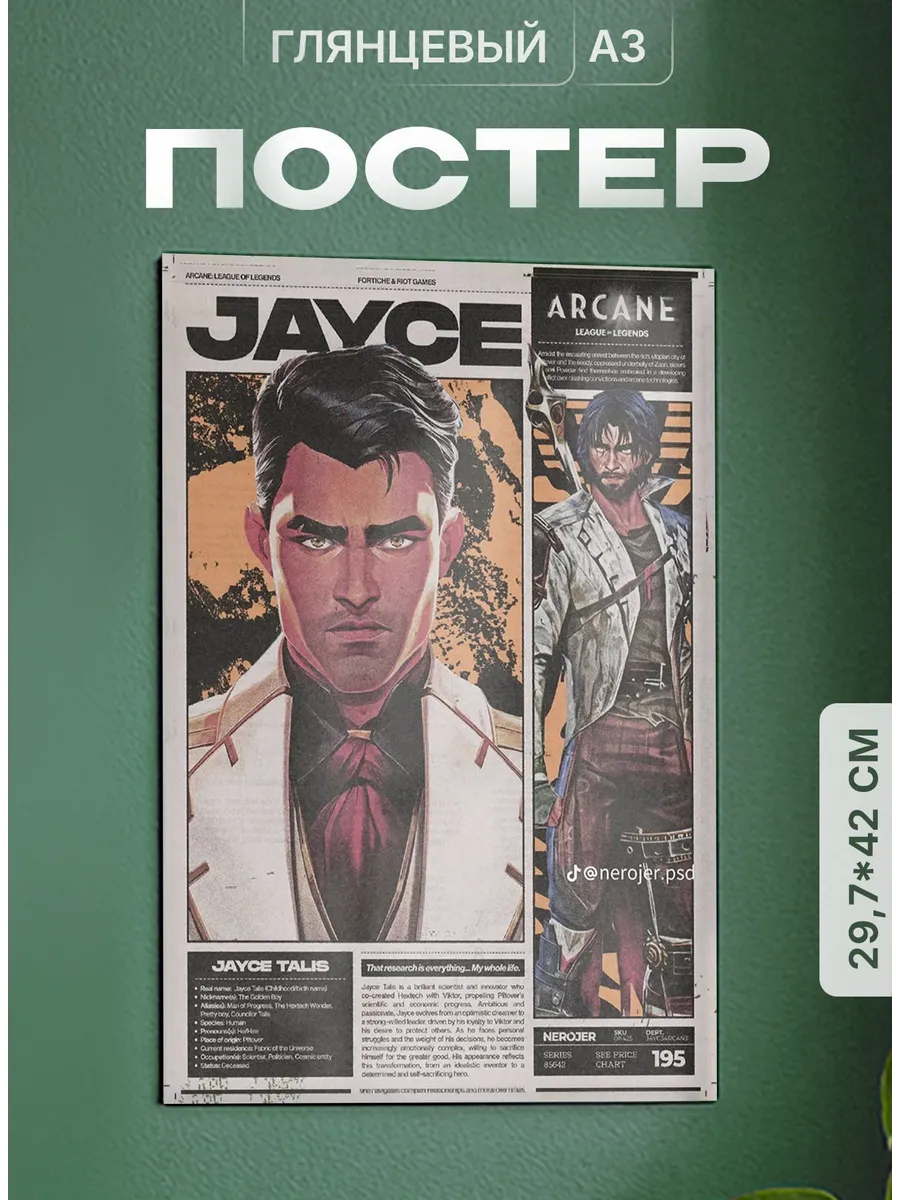 Изображение товара 1 из 4