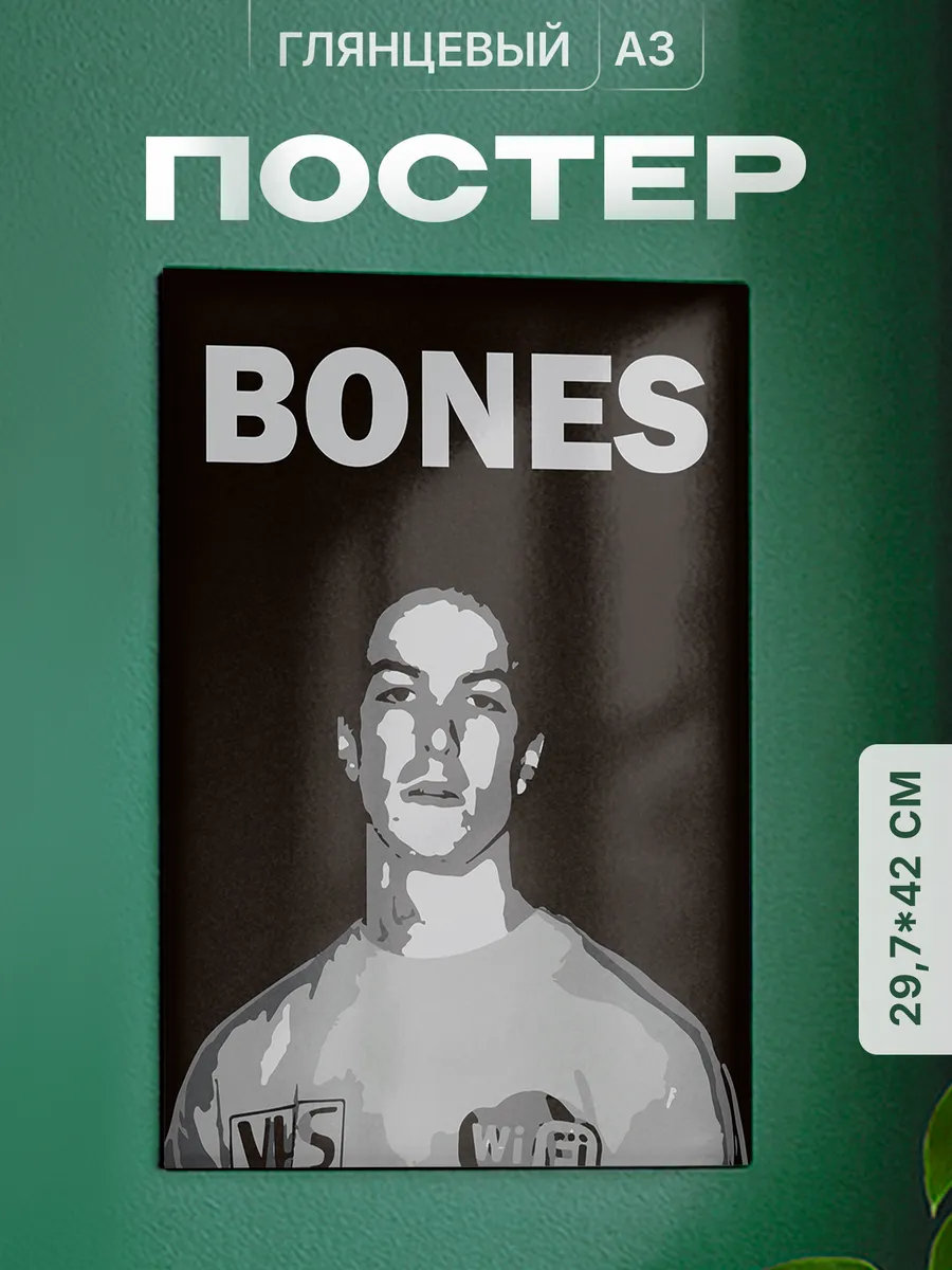 Изображение товара 1 из 4