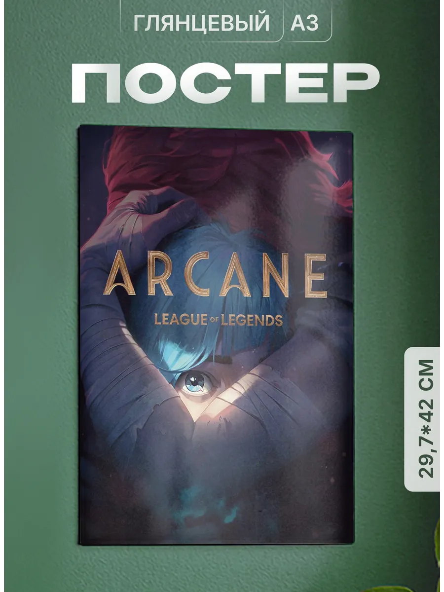 Изображение товара 1 из 4
