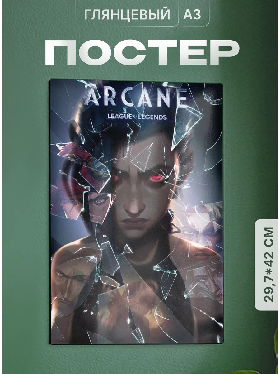 Изображение товара 1 из 4