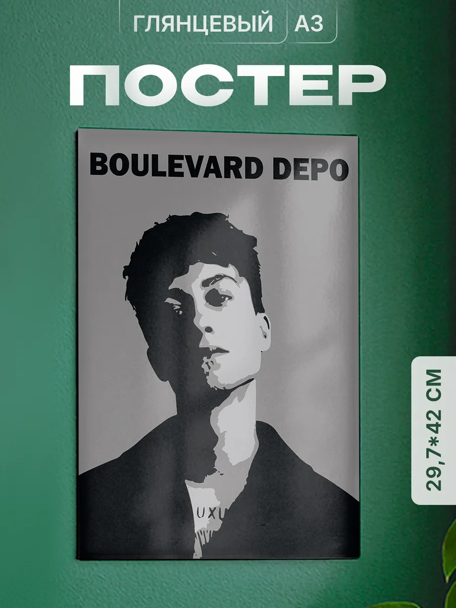 Изображение товара 1 из 4