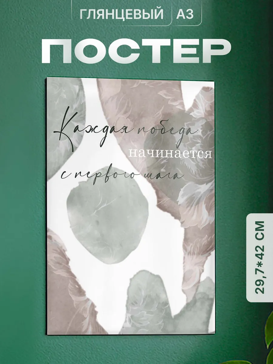 Изображение товара 1 из 4