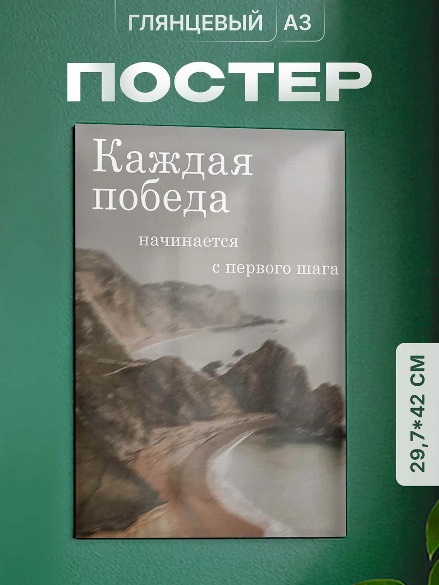 Изображение товара 1 из 4