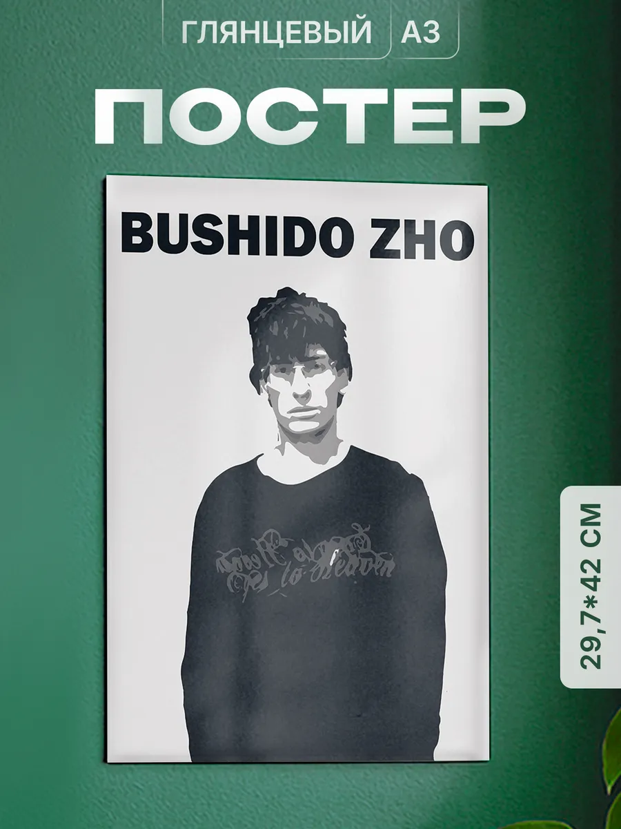 Изображение товара 1 из 4