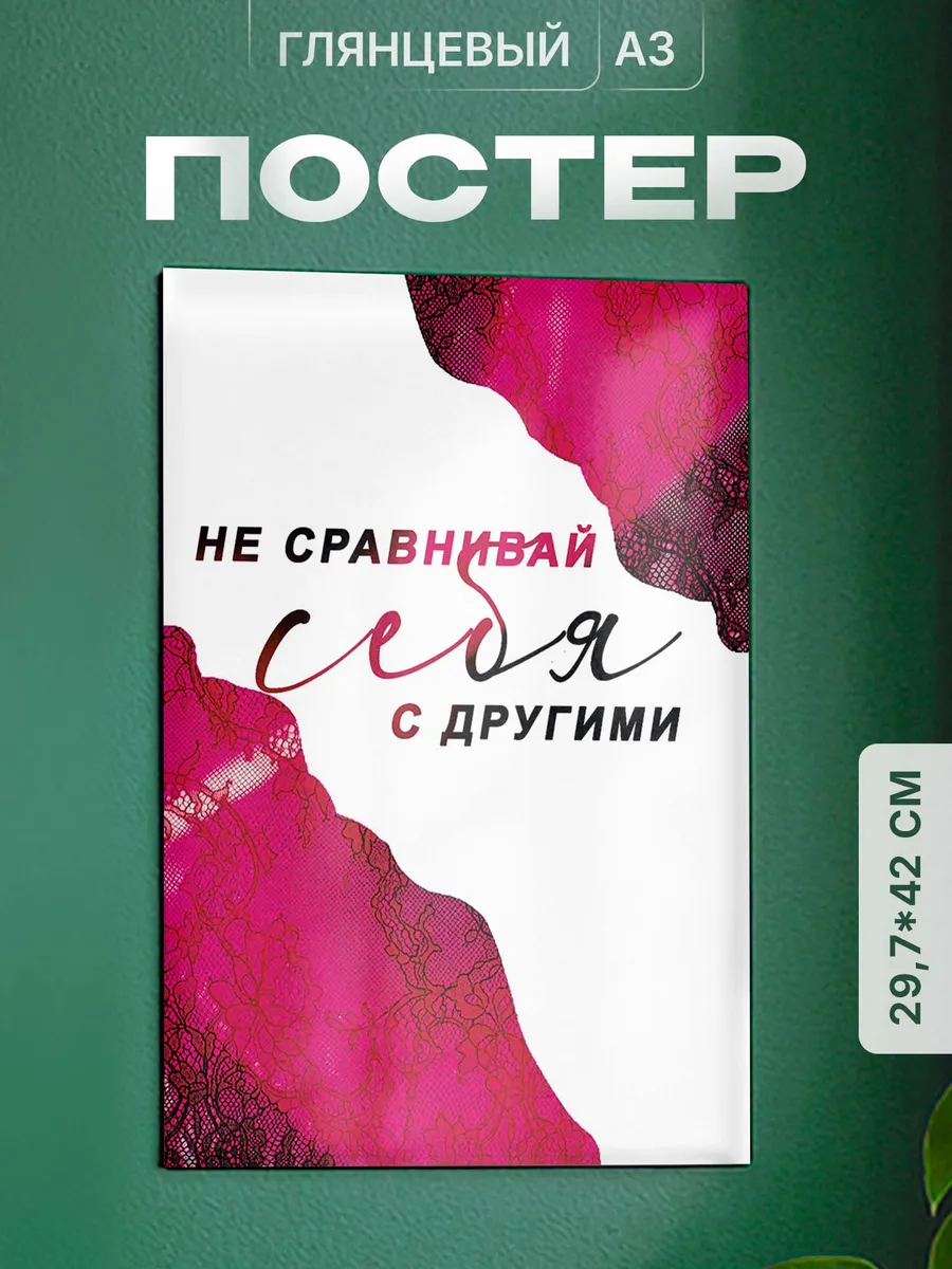 Изображение товара 1 из 4