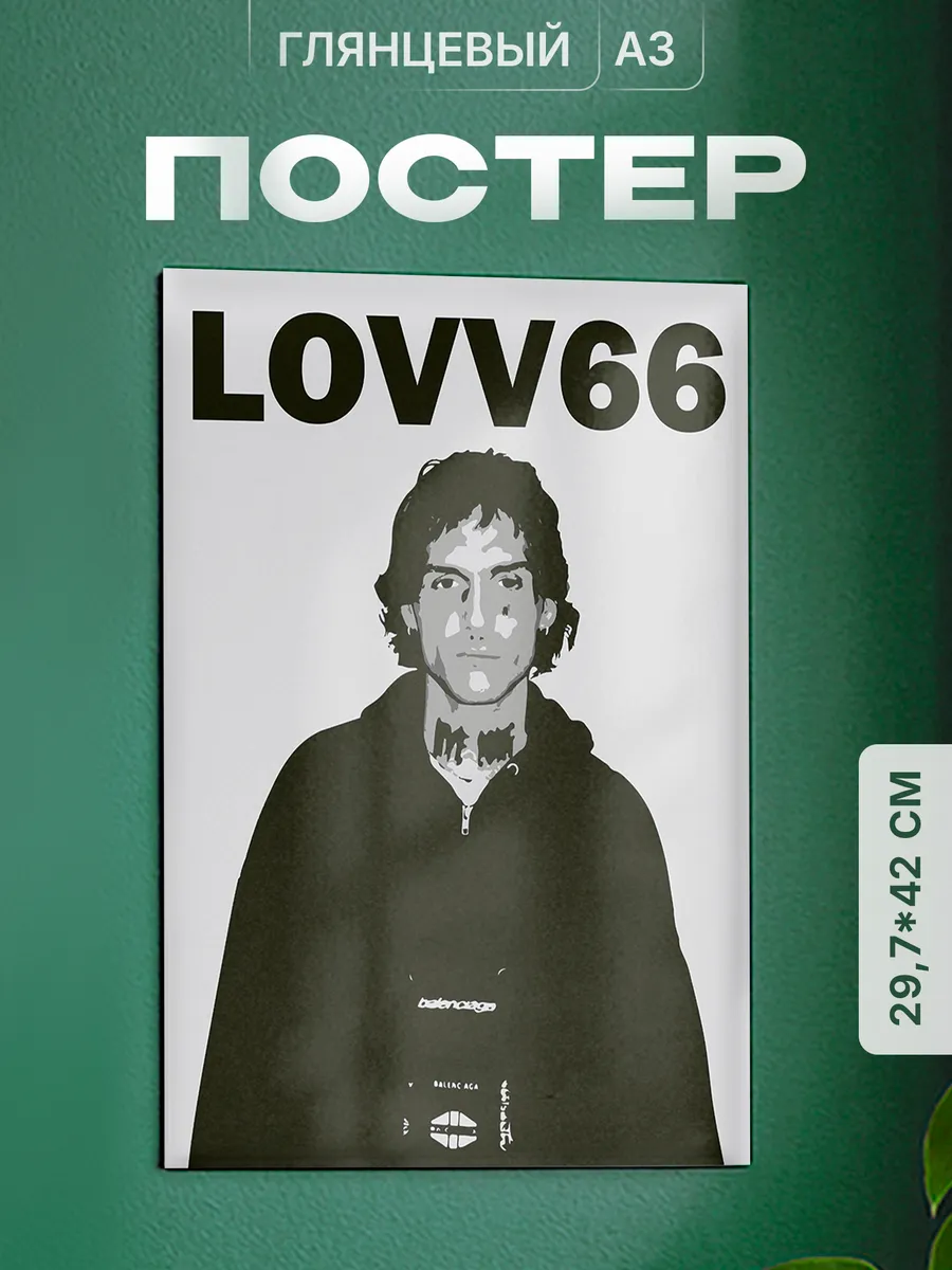 Изображение товара 1 из 4