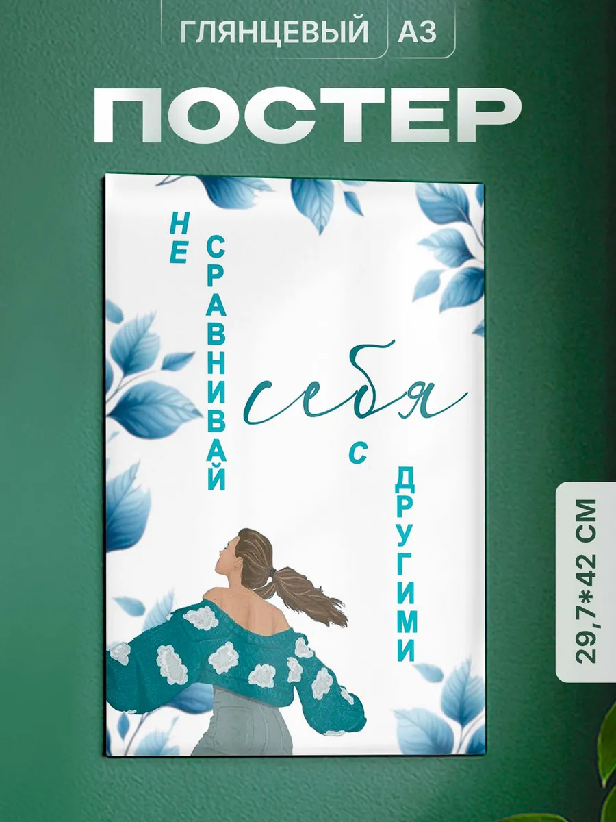 Изображение товара 1 из 4