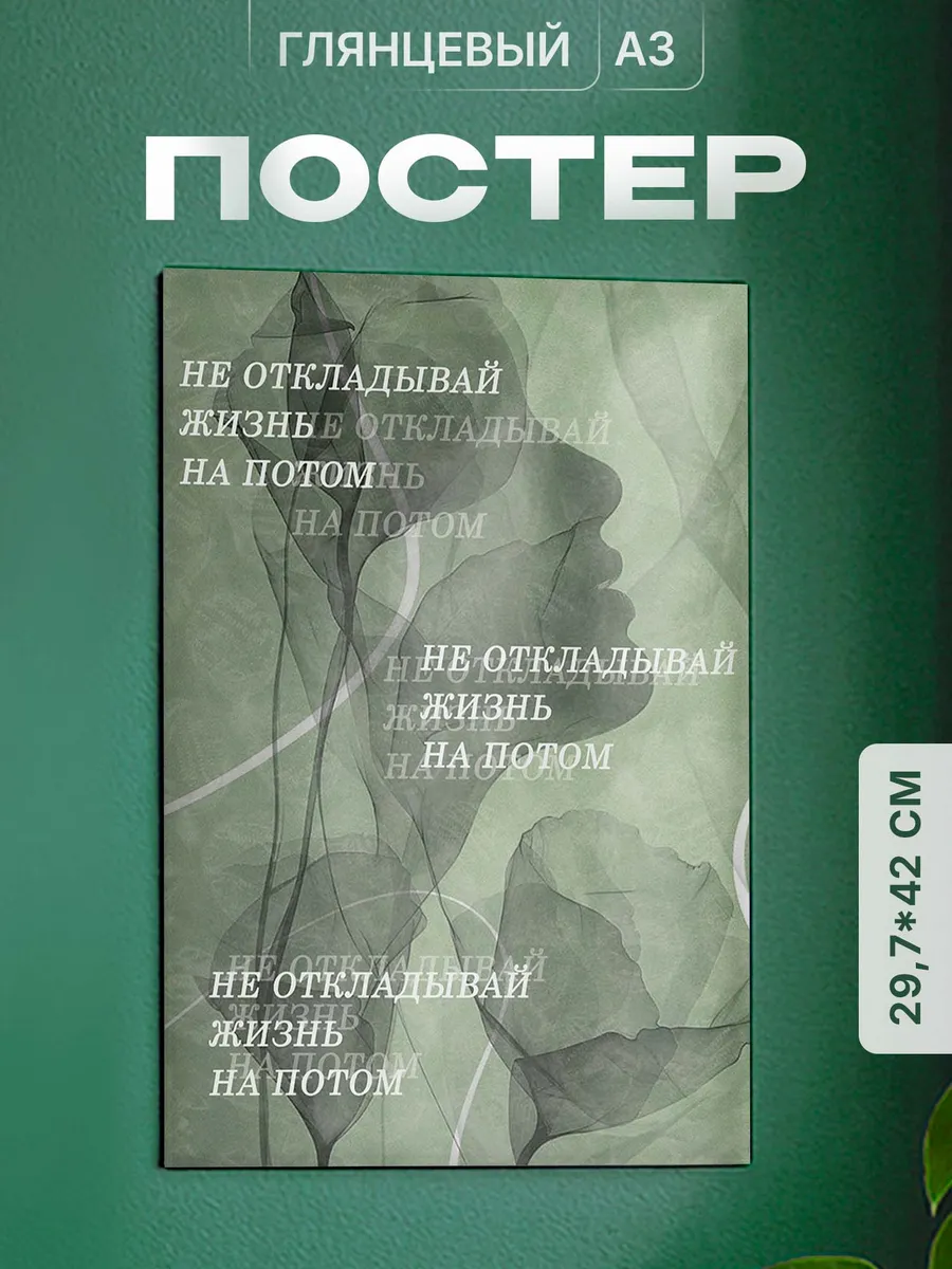 Изображение товара 1 из 4
