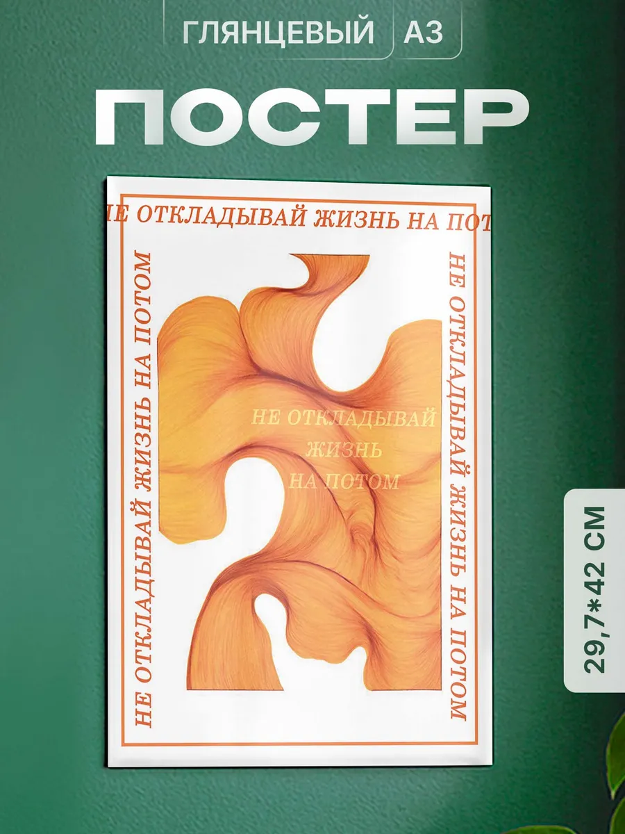 Изображение товара 1 из 4