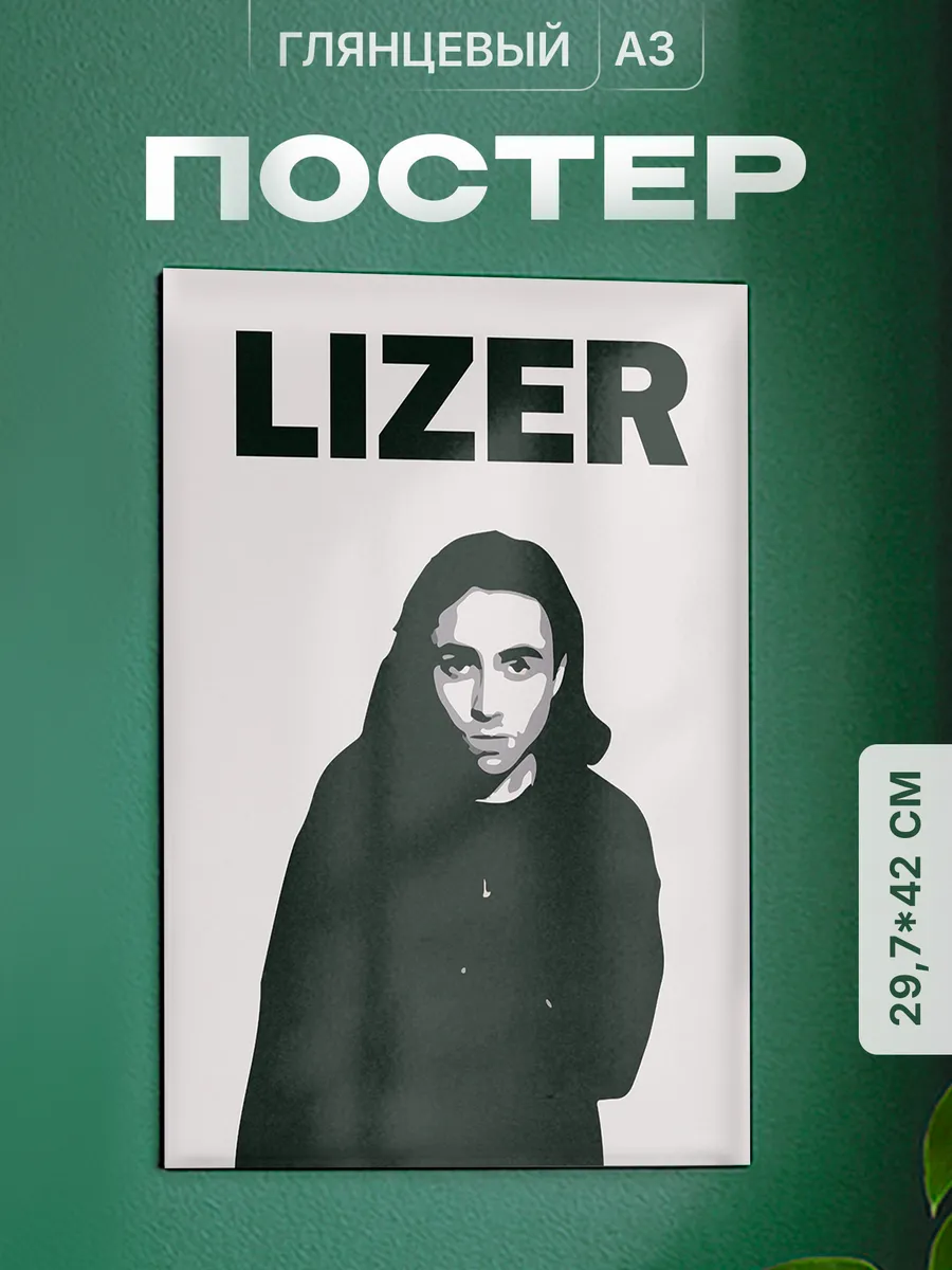 Изображение товара 1 из 4