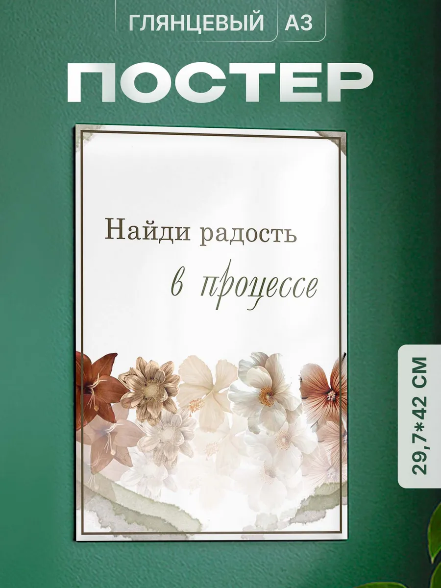 Изображение товара 1 из 4