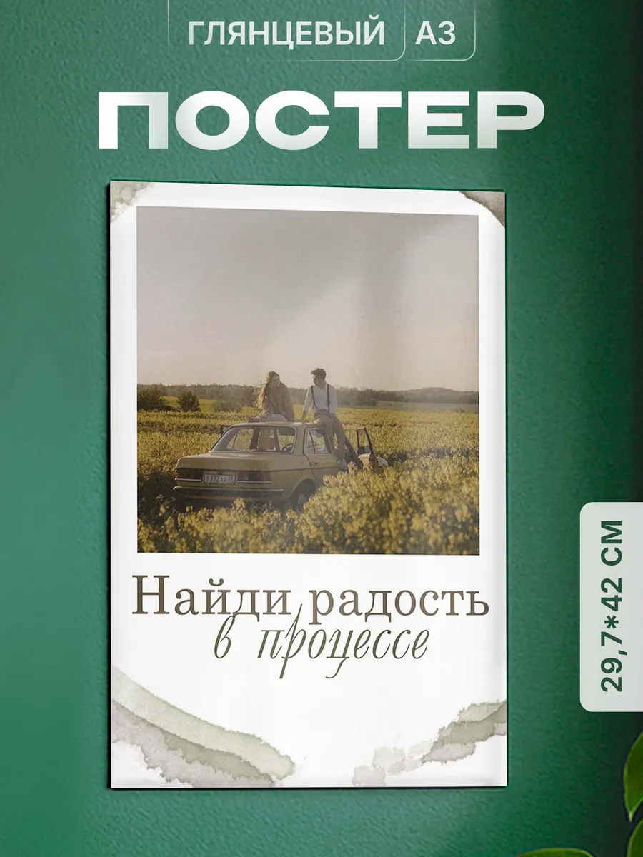 Изображение товара 1 из 4