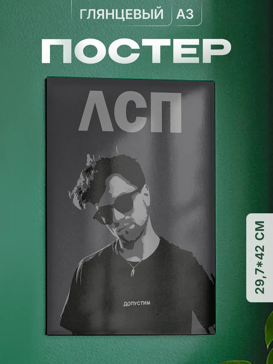 Изображение товара 1 из 4