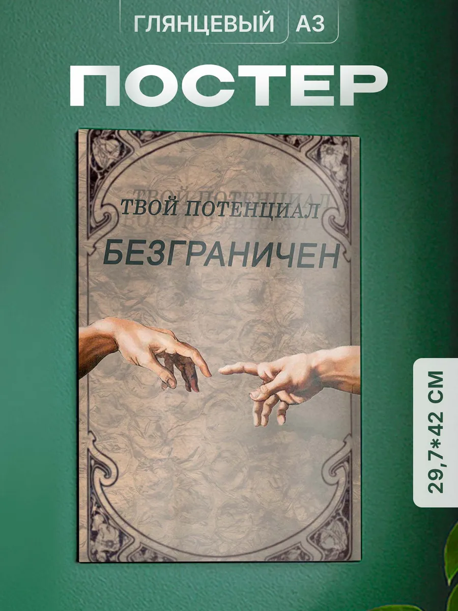 Изображение товара 1 из 4