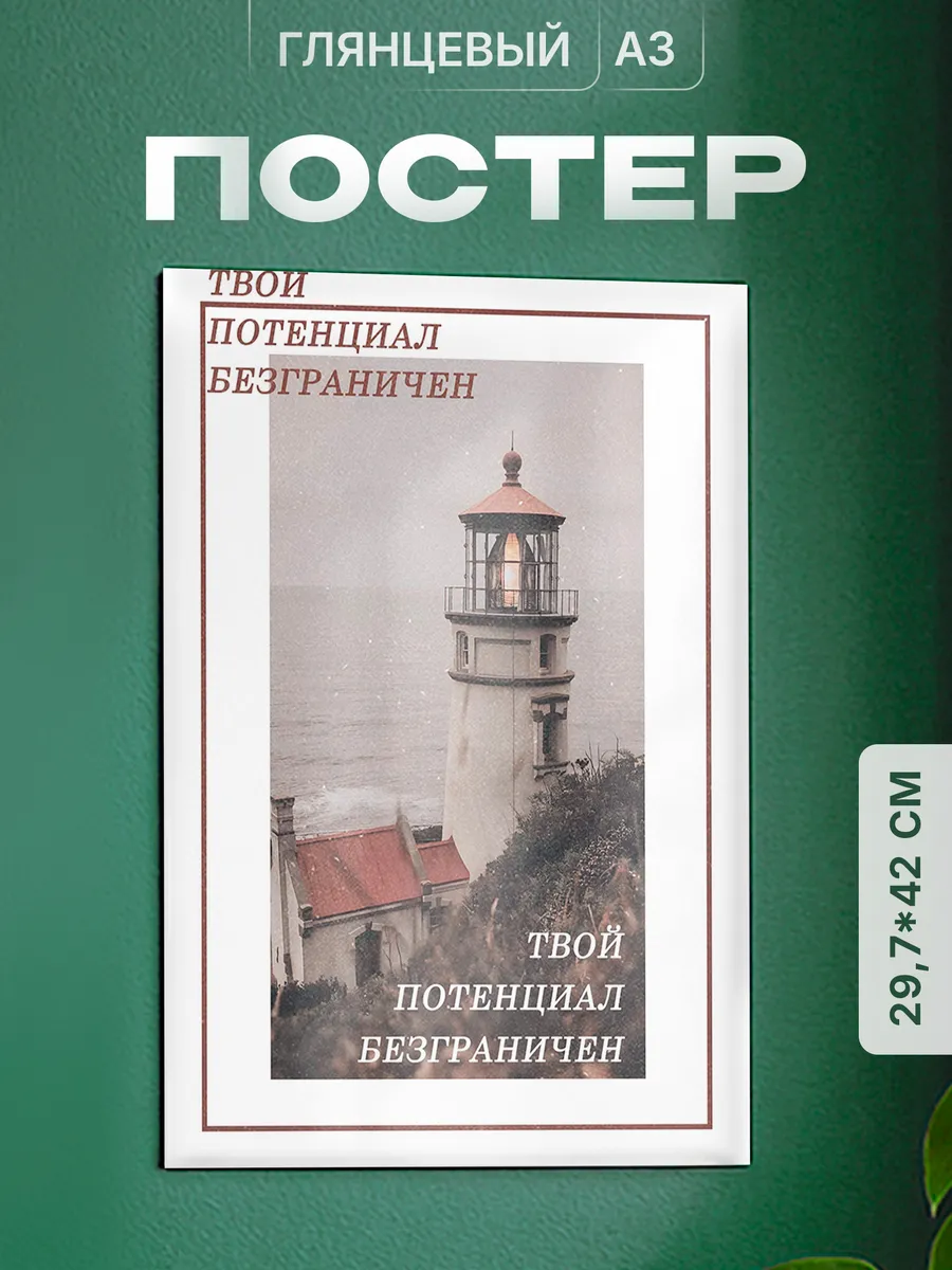 Изображение товара 1 из 4