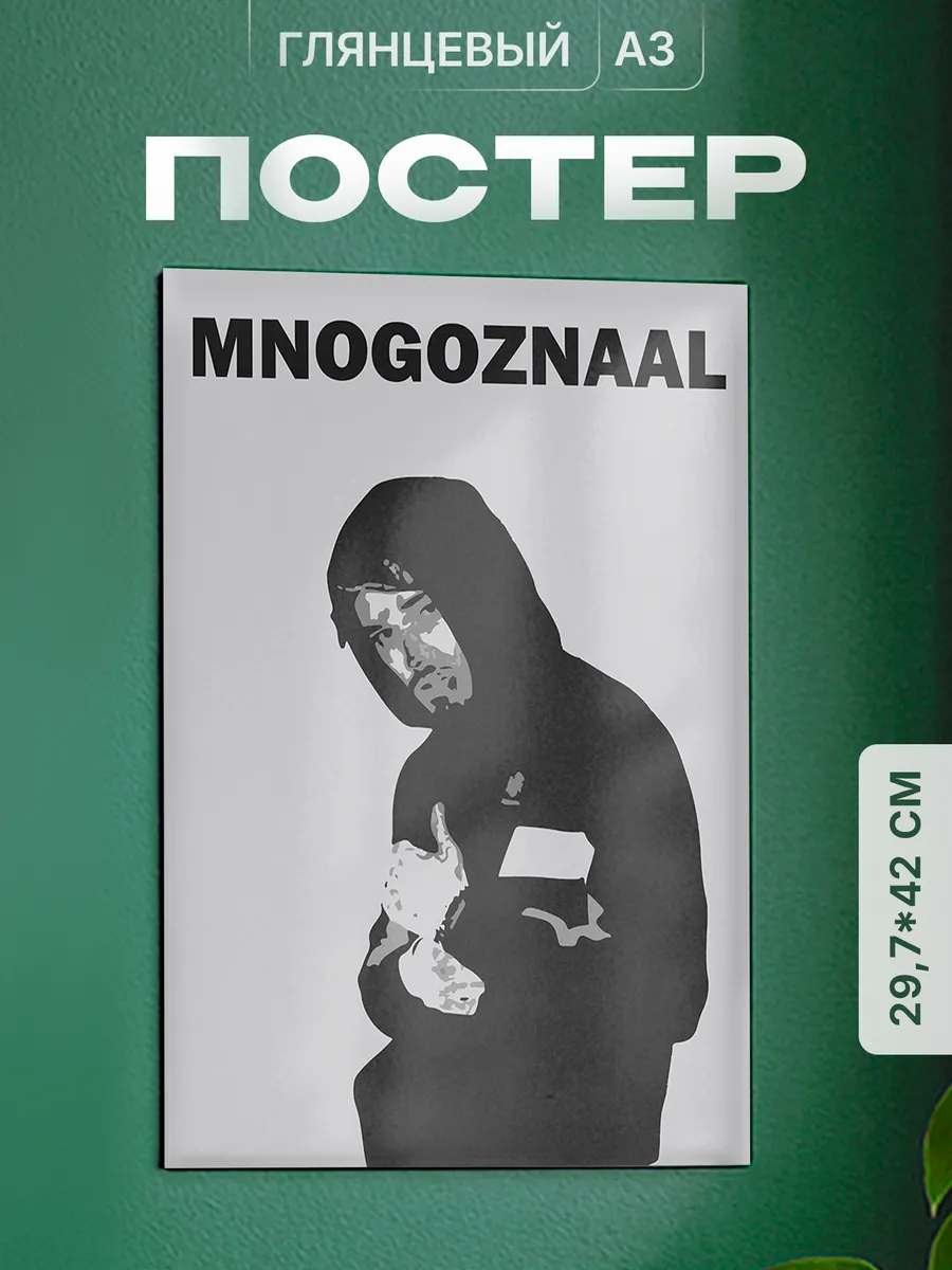 Изображение товара 1 из 4