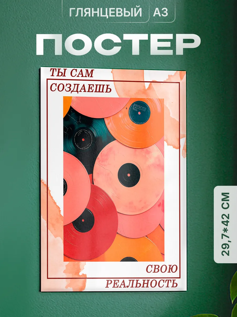 Изображение товара 1 из 4