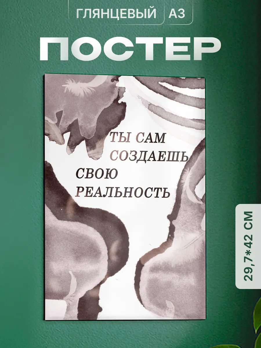 Изображение товара 1 из 4