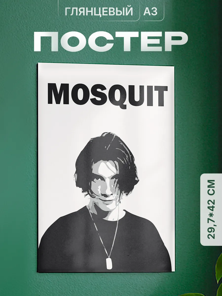 Изображение товара 1 из 4
