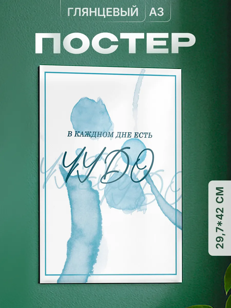Изображение товара 1 из 4