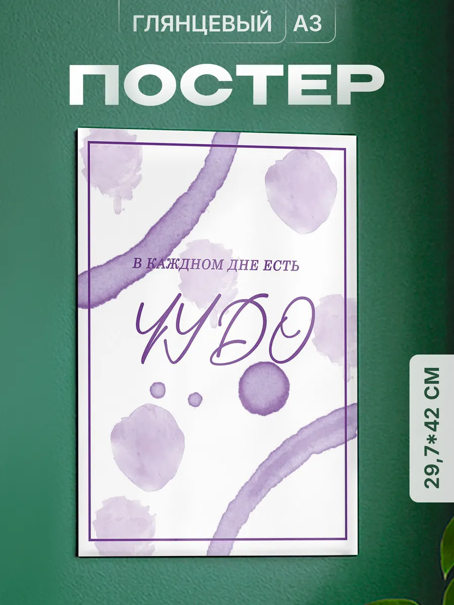 Изображение товара 1 из 4