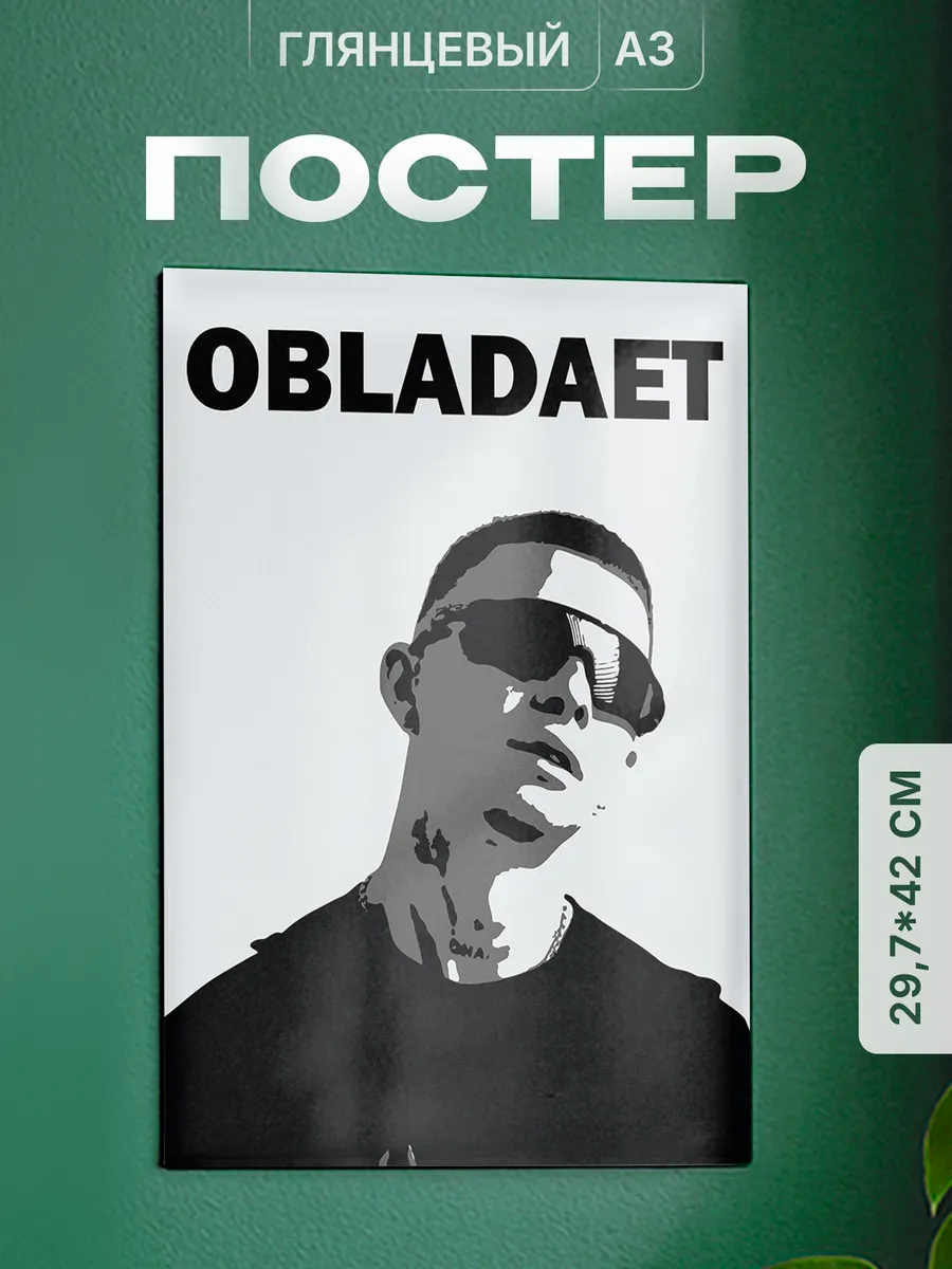 Изображение товара 1 из 4