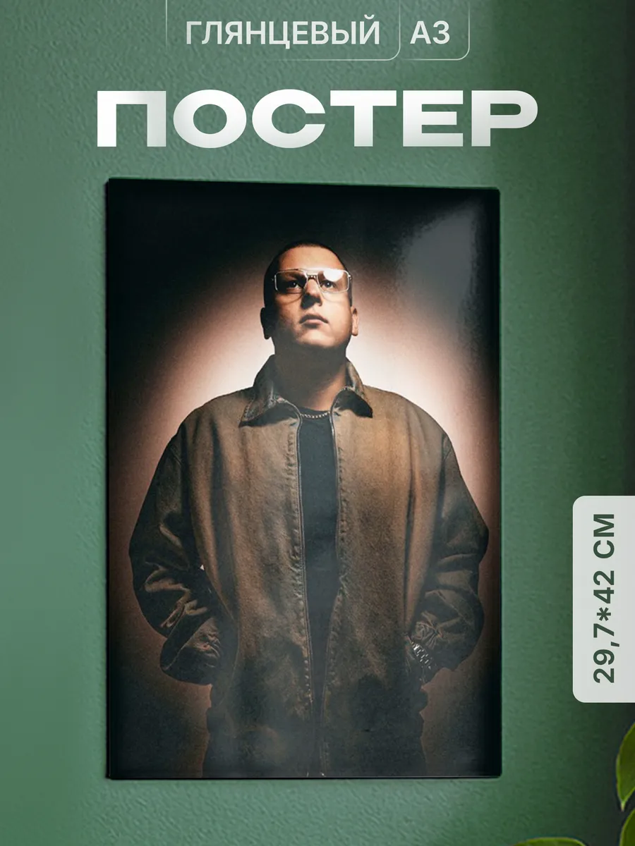Изображение товара 1 из 4
