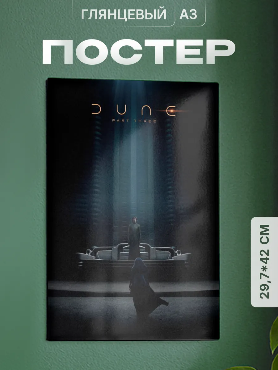 Изображение товара 1 из 4