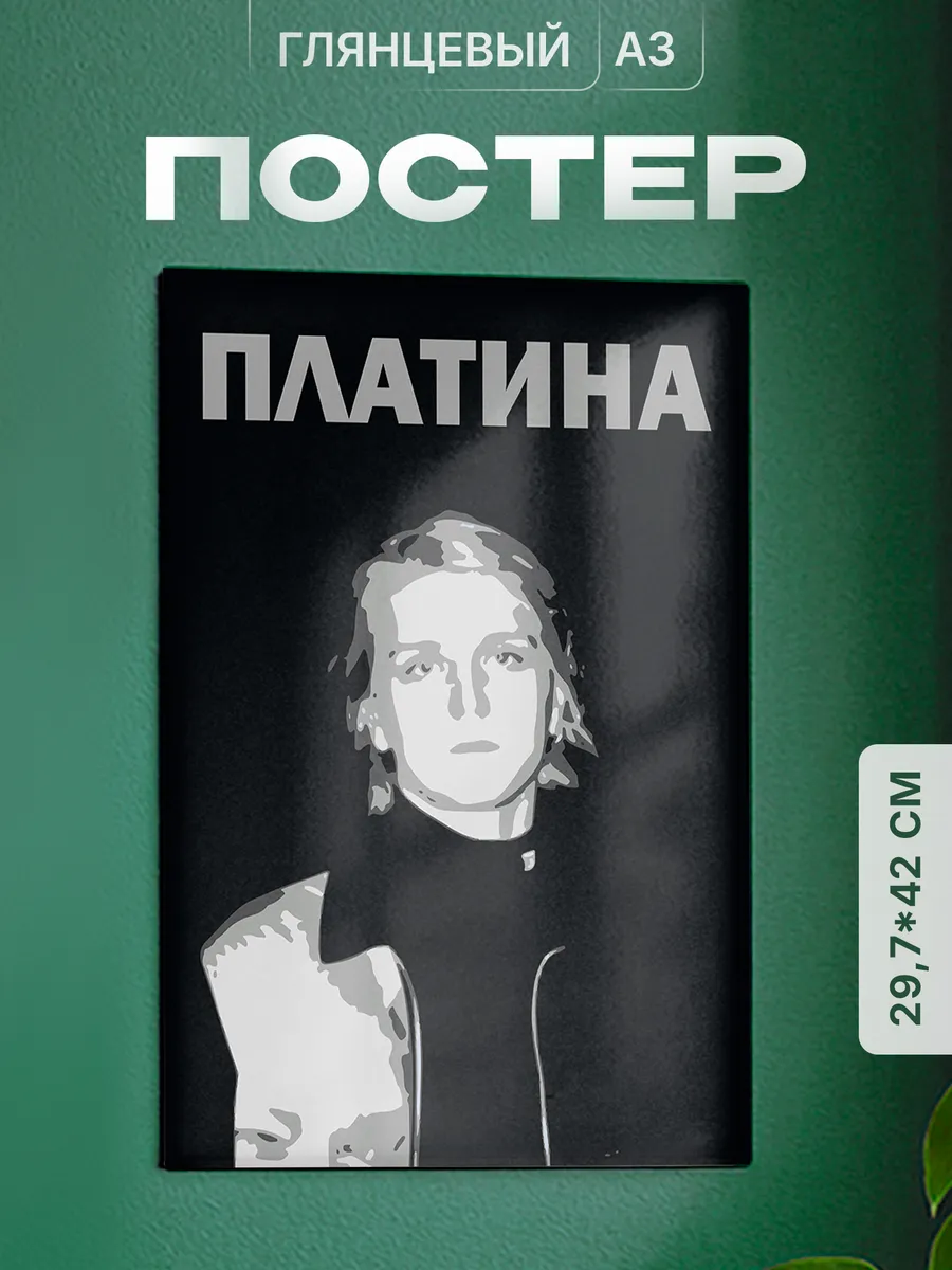 Изображение товара 1 из 4