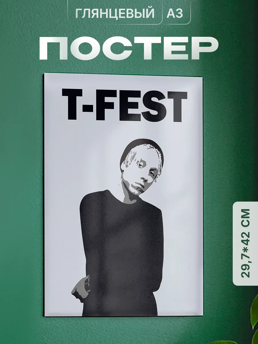 Изображение товара 1 из 4