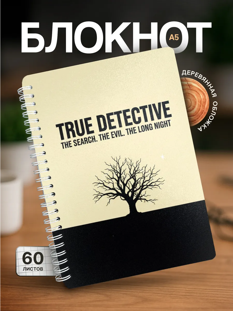 Изображение товара 1 из 4