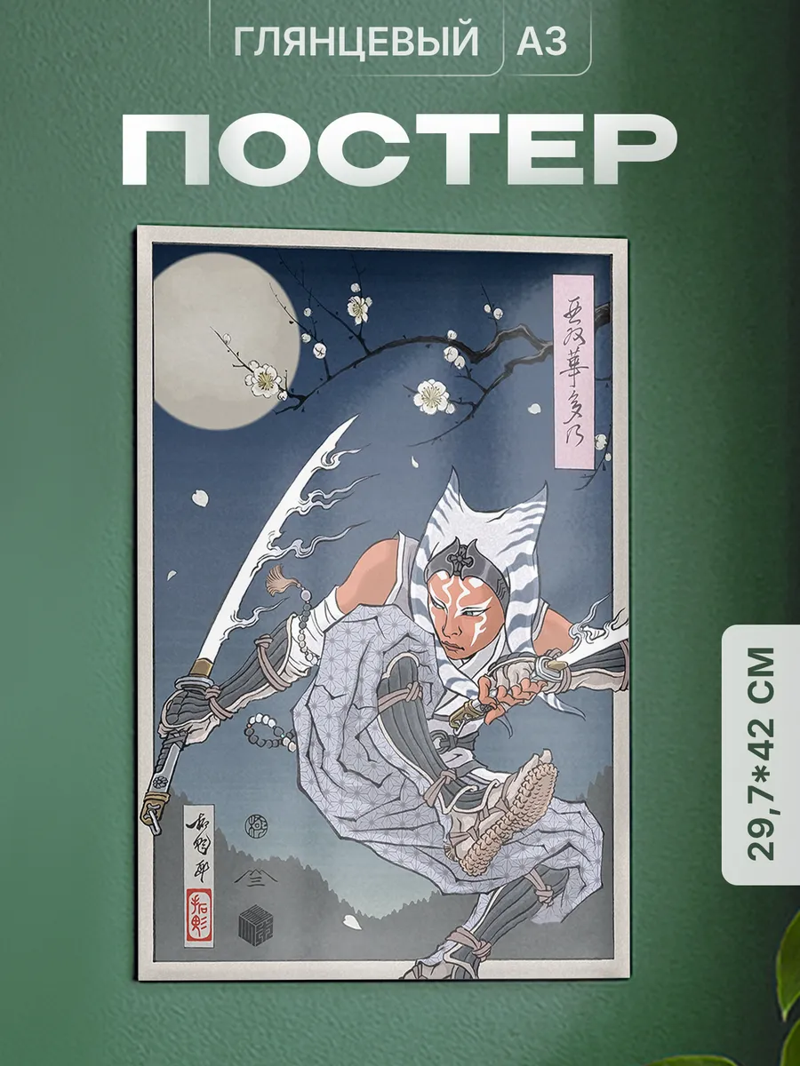 Изображение товара 1 из 4
