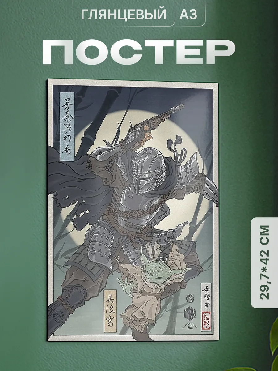 Изображение товара 1 из 4