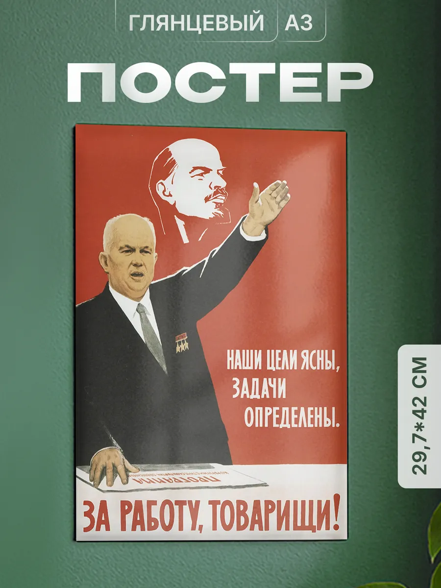 Изображение товара 1 из 4