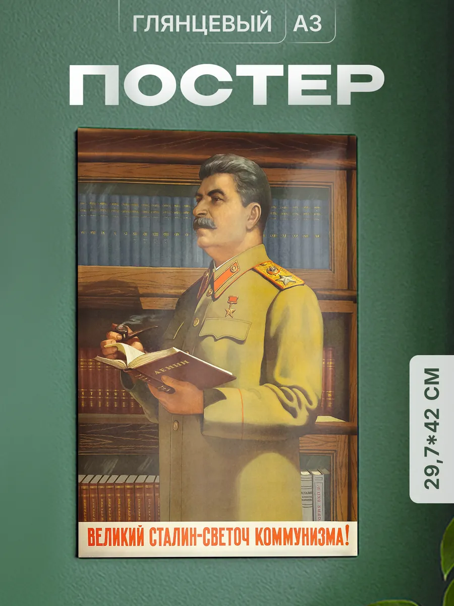 Изображение товара 1 из 4