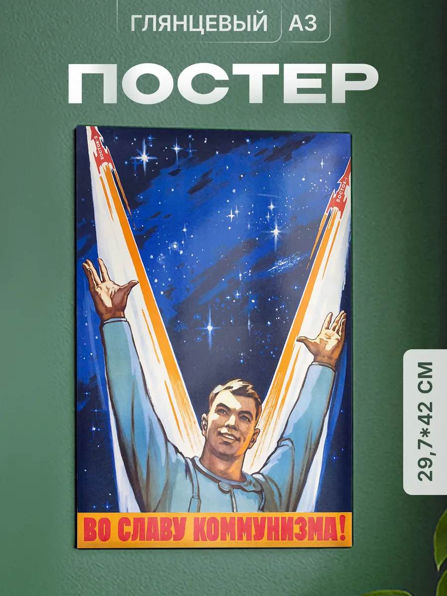 Изображение товара 1 из 4
