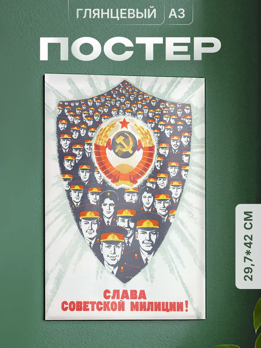 Изображение товара 1 из 4