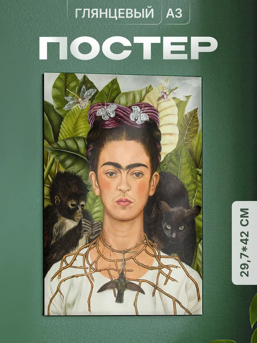 Изображение товара 1 из 4