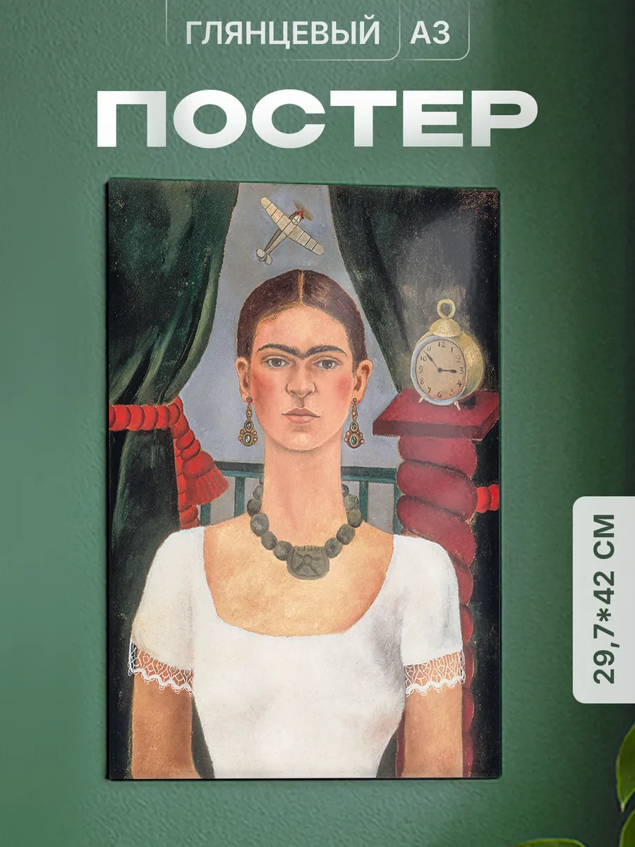 Изображение товара 1 из 4