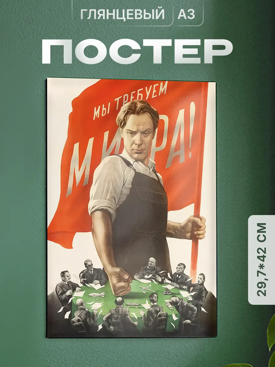 Изображение товара 1 из 4