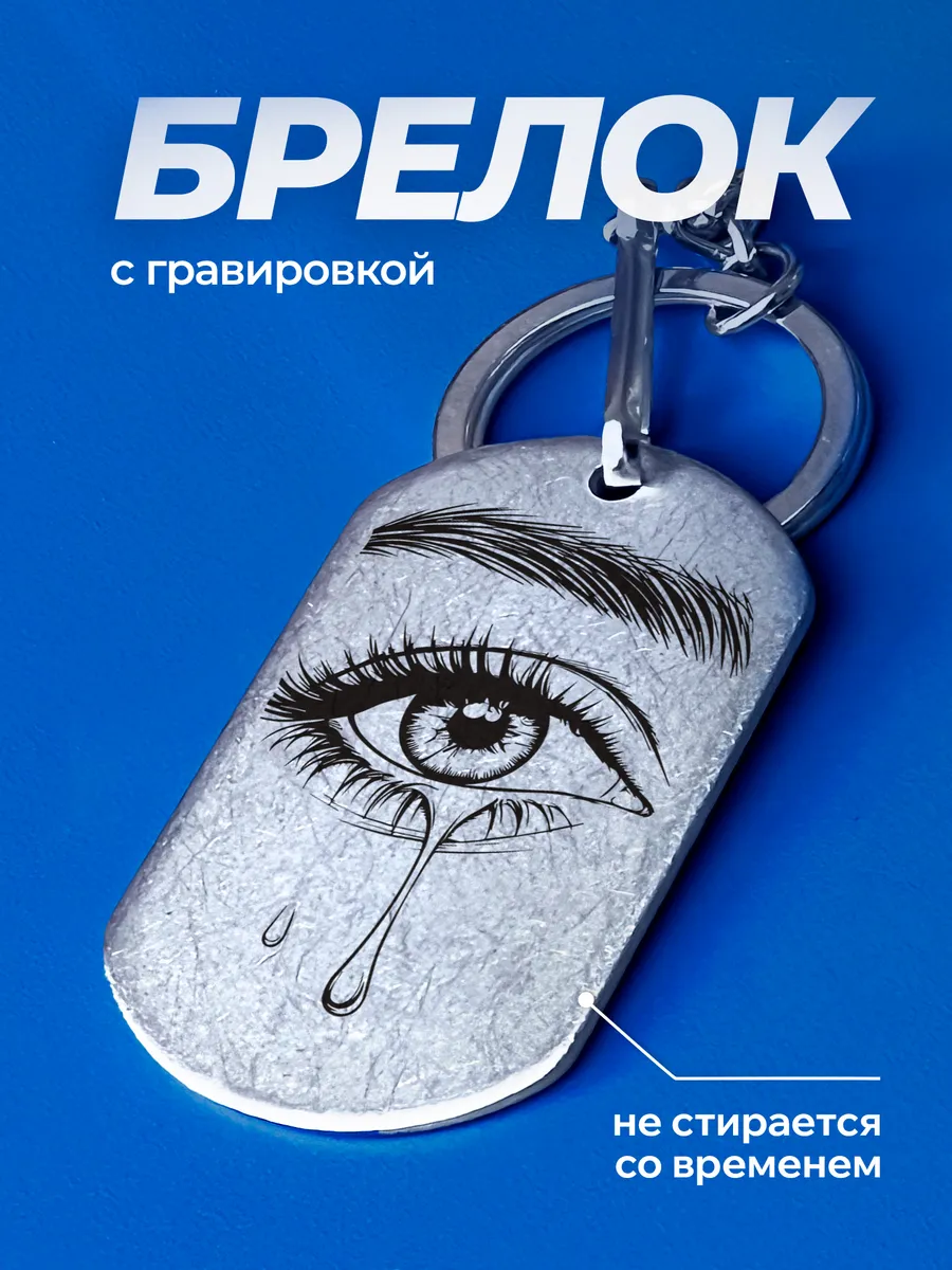 Изображение товара 1 из 4