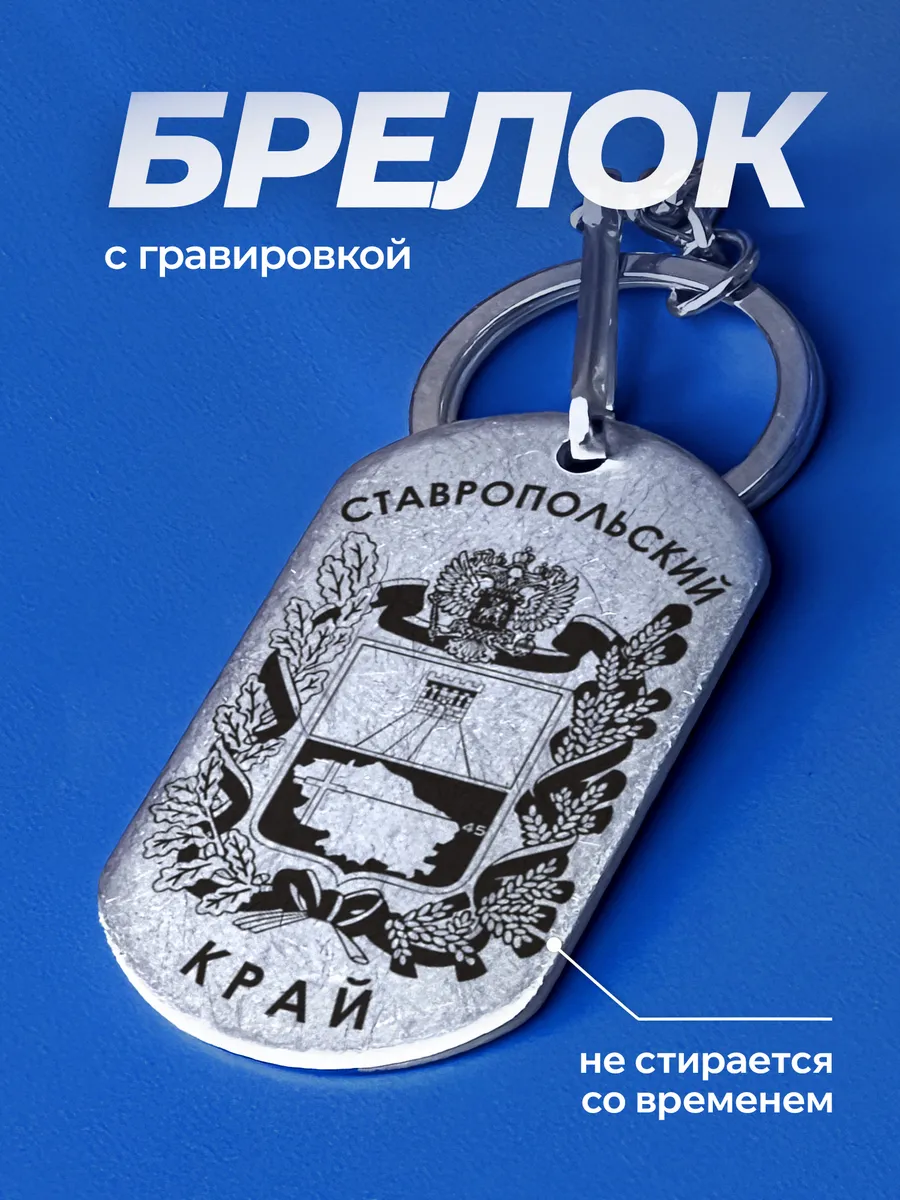 Изображение товара 1 из 4