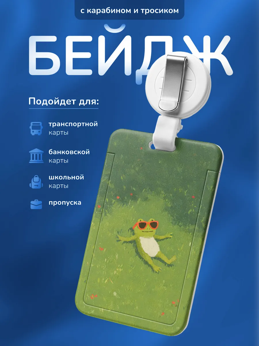 Изображение товара 1 из 4