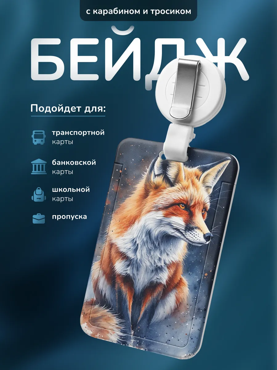 Изображение товара 1 из 4