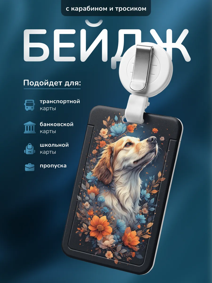 Изображение товара 1 из 4