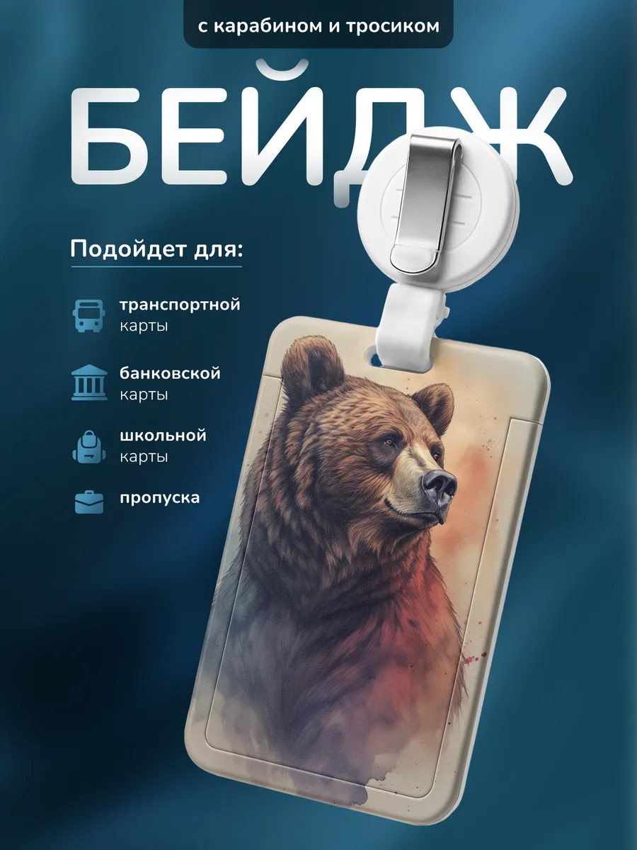 Изображение товара 1 из 4