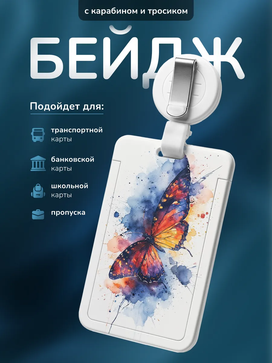 Изображение товара 1 из 4